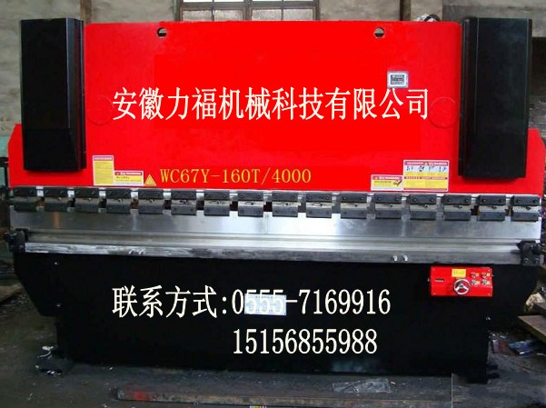 《松溪液壓數(shù)控折彎?rùn)C(jī)批發(fā)》