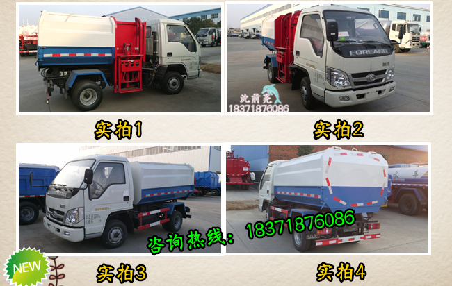 洛阳市微型拉臂垃圾车