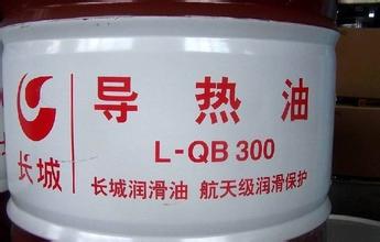 廣西2015廠家批發(fā)現(xiàn)貨供應(yīng)昆侖長城美孚潤滑油
