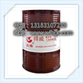 天津廠家批發(fā)零售優(yōu)質(zhì)特價液壓油工業(yè)齒輪油哪家知名度高