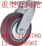 临沧重型万向轮走稳更好