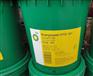 BP Energol LPT46冷冻机油