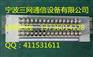 世纪人SMDY08-X16b数字单元体(DDF）