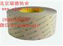 3M胶带 北京 3M9874胶带 医用环保胶带 丙希酸胶带