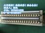 世纪人SMDY08-X20b数字单元体(DDF）
