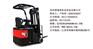 本公司出售常熟台励福叉车.常熟丰田叉车.常熟小松叉车