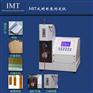 纸张耐折度仪IMT-NZ01,东莞纸张耐折度仪报价