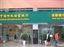 专业的工程加固，广东建筑加固哪家专业