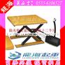 超低型电动升降平台哪家好【定制型升降平台现货】龙海起重