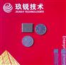 UART带串口微型UHF超高频读写器模块远距离 RFID读卡