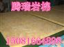 供应 河北岩棉板厂家