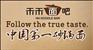 加盟一家面馆需要什么