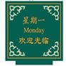天津哪里有供应最好的电梯地毯|地毯批发代理