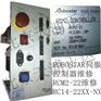 ROBOSTAR伺服控制器维修RCM2-22/RC14-22