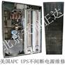 phoenix contact ups维修菲尼克斯电源维修
