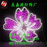 灯带灯串款鲜花造型灯 0.8米LED路灯杆造型灯