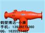 山西-鹤壁瓦斯抽放管路排渣器（用途质保）