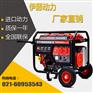 YT7800DCE-2