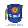 FBG-G1.5-TH101上海防爆罐厂家供应