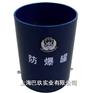 高性能防爆罐JT401