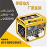 YT2100DC