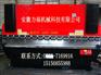 《松溪液壓數(shù)控折彎機批發(fā)》