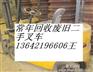 邢台二手叉车买卖回收，霸州二手叉车转让价格