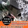 201不锈钢矩形管30*20*1.0mm拉丝/现货
