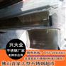 201不锈钢矩形管40*20*1.0mm拉丝/现货