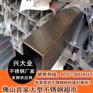 201不锈钢矩形管40*25*1.5mm拉丝/现货