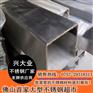 201不锈钢矩形管40*30*1.5mm拉丝/现货