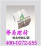 矩形排水管价格