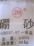 辽滨牌硼砂 首选【益农】㊣质量保证 值得信赖/辽滨牌硼砂厂家