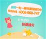 新初三物理强化辅导班介绍/天津中小学暑期班价格明细