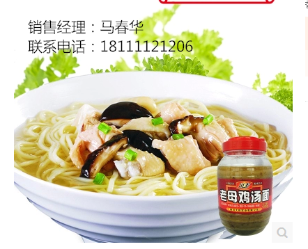 雞湯面做法，雞湯面調料哪家好，雞湯面調料批發(fā)