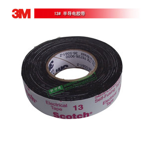 3M膠帶 北京 3M13#膠帶 半導(dǎo)電膠帶 電氣膠帶 北京