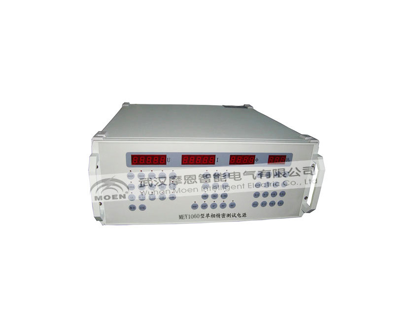 MEY1060单相程控精密测试电源 程控测试电源