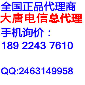 大唐電信六類雙絞線
