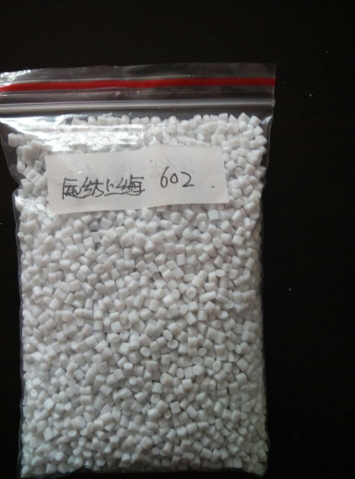CB-602/水瓶级/上海远纺PET