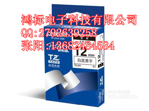 brothertze-s621黄底黑字强粘兄弟色带  兄弟原装强黏色带  兄弟标签机专用  兄弟原装色带销售