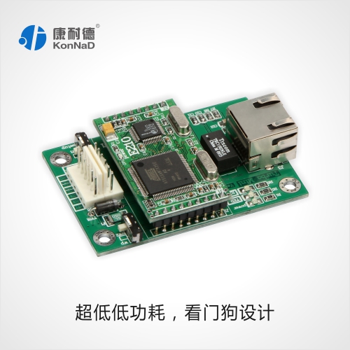 RS232转以太网模块,RS232转RJ45模块  以太网转232