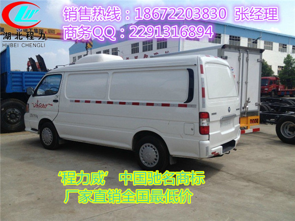 贵阳冷藏车经销点，冷藏车厂家  冷藏运输车  保温车