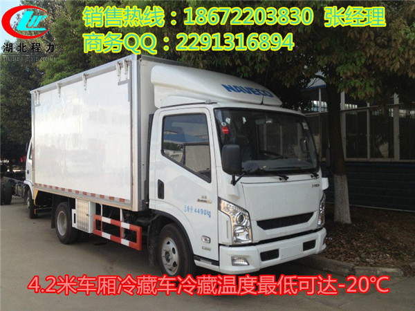 贵阳冷藏车经销点，冷藏车厂家  冷藏运输车  保温车