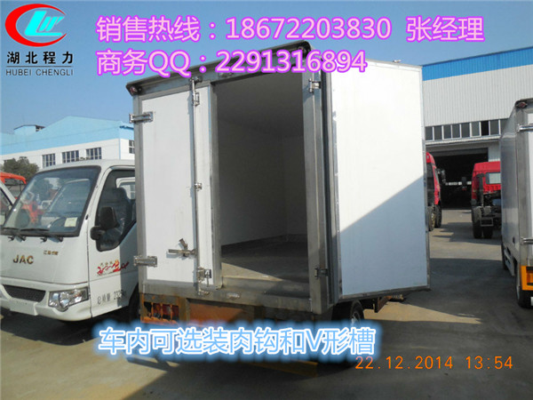 保山冷藏车经销点，冷藏车厂家  冷藏运输车  保温车