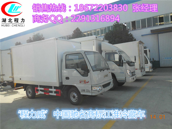 保山冷藏车经销点，冷藏车厂家  冷藏运输车  保温车