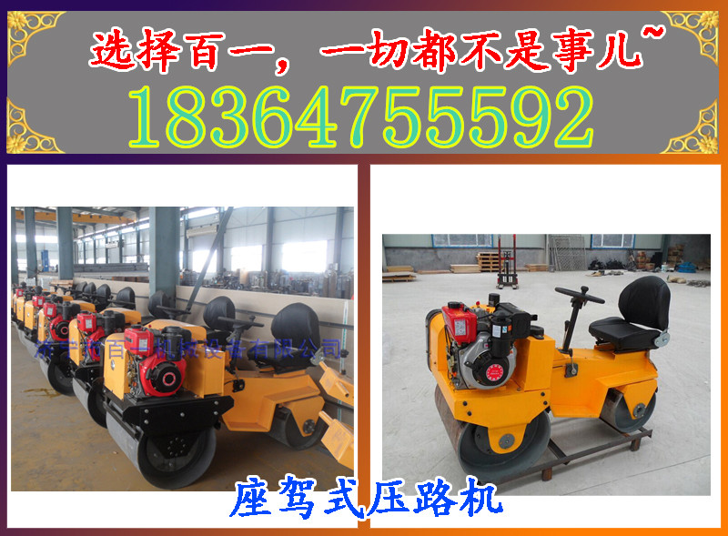 百一牌工程手推搅拌机 便携式搅拌机  工程搅拌机  小型搅拌机  混凝土搅拌机