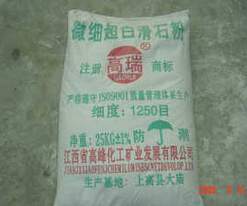 廠家直銷 1000目滑石粉