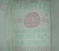 工廠直銷 1000目?jī)?yōu)質(zhì)白云石粉