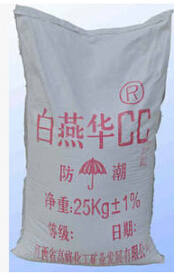 廠家直銷優(yōu)質(zhì)白艷華CC