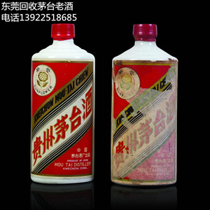 “回收烟酒”首选黄埔回收烟酒商行&nbsp;&nbsp;黄埔烟酒回收